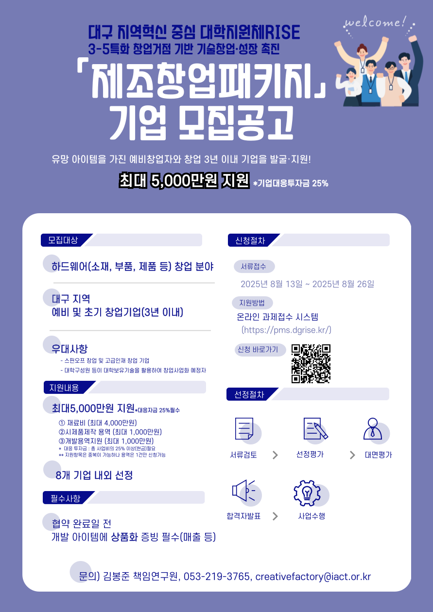 67d8e63620929d88dca13c543d6fc606_1755072655_4331.png 67d8e63620929d88dca13c543d6fc606_1755072655_4331.png